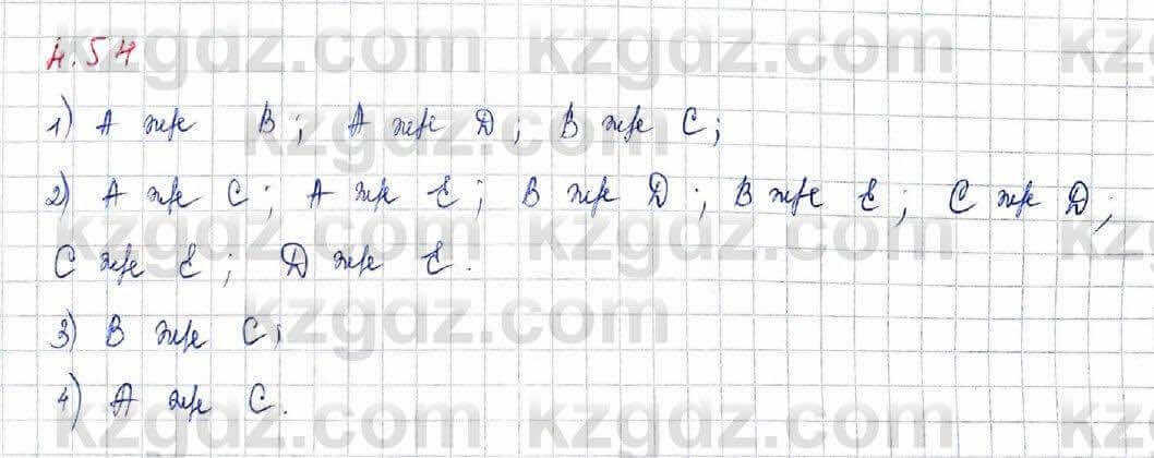 Алгебра и начало анализа ЕМН Шыныбеков 10 класс 2019 Упражнение 4.54
