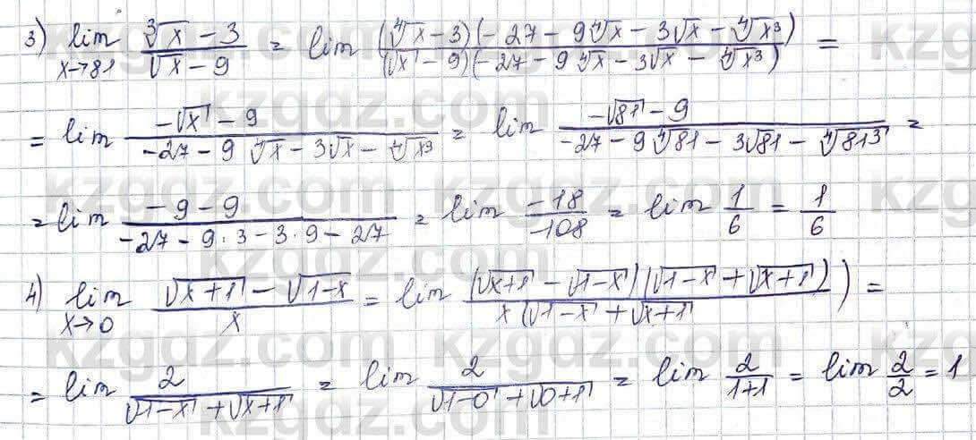 Алгебра Шыныбеков 10 класс 2019 Упражнение 6.82