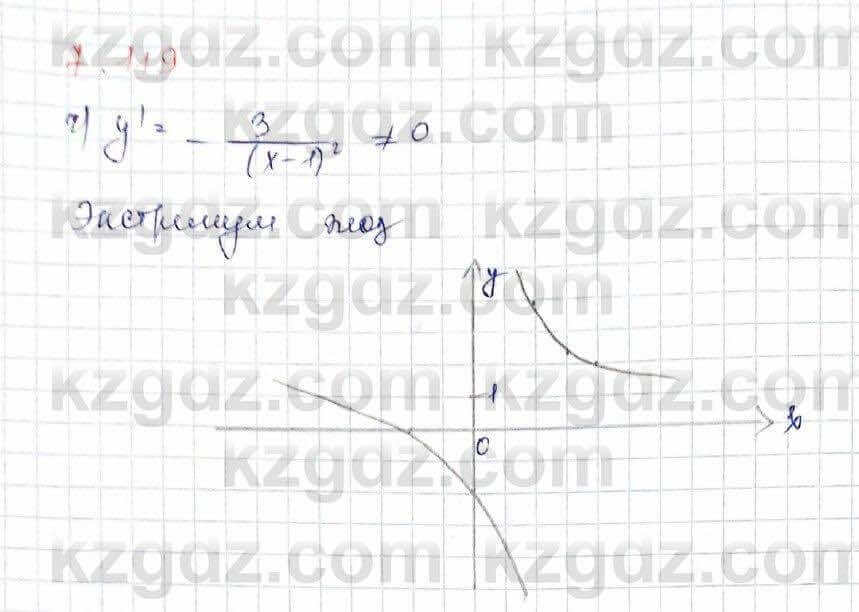 Алгебра Шыныбеков 10 класс 2019 Упражнение 7.119