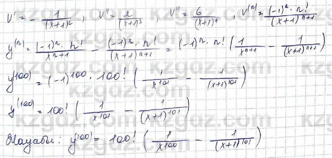 Алгебра Шыныбеков 10 класс 2019 Упражнение 7.75