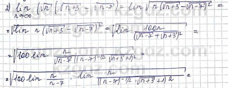 Алгебра Шыныбеков 10 класс 2019 Упражнение 6.77