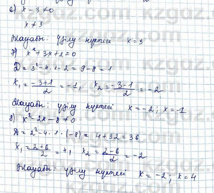 Алгебра и начало анализа ЕМН Шыныбеков 10 класс 2019 Упражнение 1.30