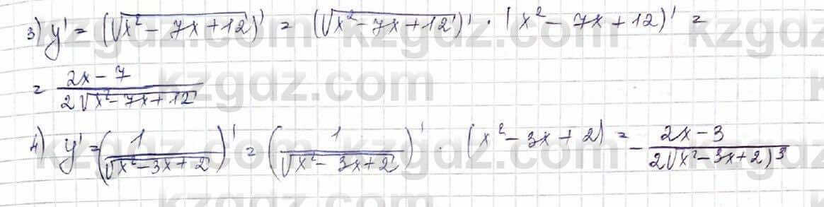 Алгебра Шыныбеков 10 класс 2019 Упражнение 7.52