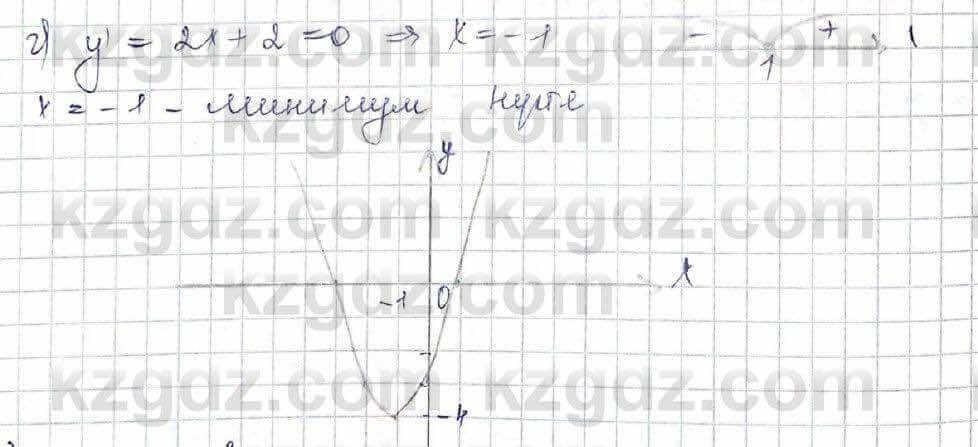 Алгебра Шыныбеков 10 класс 2019 Упражнение 7.107