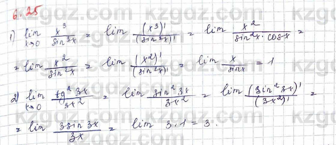 Алгебра Шыныбеков 10 класс 2019 Упражнение 6.25