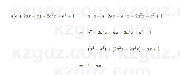 Алгебра Абылкасымова 7 класс 2025 Упражнение 30.11