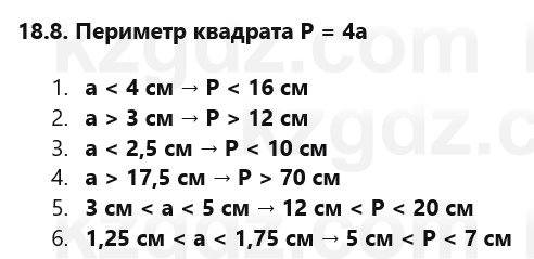 Алгебра Абылкасымова 7 класс 2025 Упражнение 18.8