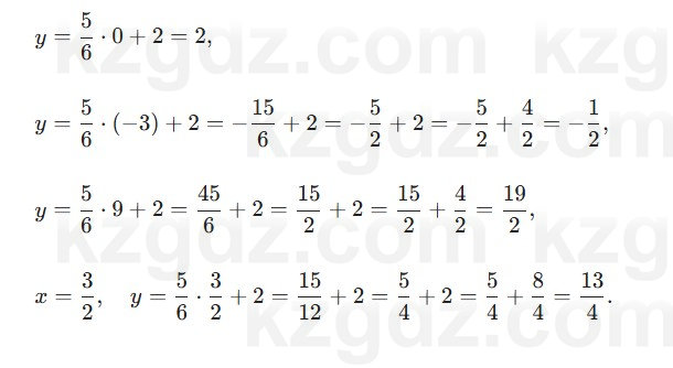 Алгебра Абылкасымова 7 класс 2025 Упражнение 22.2