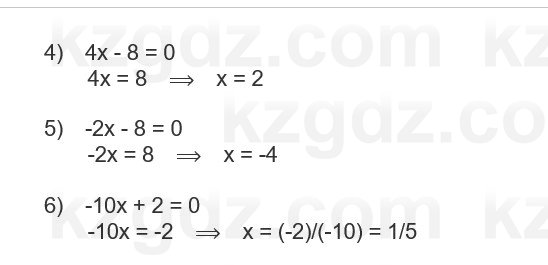 Алгебра Абылкасымова 7 класс 2025 Упражнение 19.4