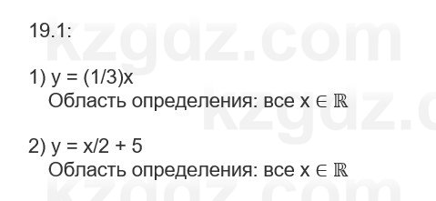Алгебра Абылкасымова 7 класс 2025 Упражнение 19.1