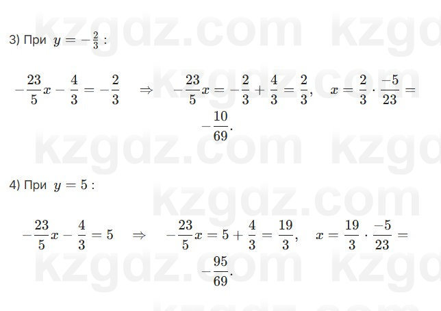 Алгебра Абылкасымова 7 класс 2025 Упражнение 22.3
