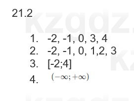 Алгебра Абылкасымова 7 класс 2025 Упражнение 21.2
