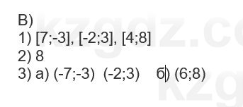 Алгебра Абылкасымова 7 класс 2025 Упражнение 21.8