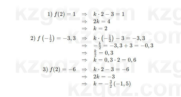 Алгебра Шыныбеков 7 класс 2025 Упражнение 3.52