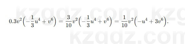 Алгебра Шыныбеков 7 класс 2025 Упражнение 3.2