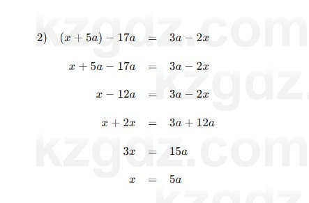 Алгебра Шыныбеков 7 класс 2025 Упражнение 3.156