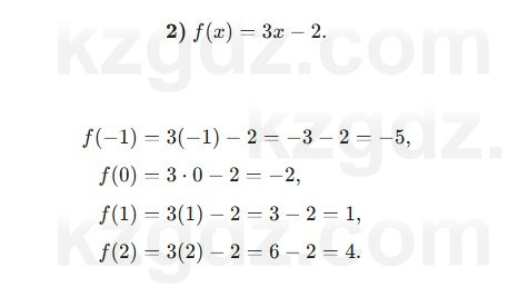 Алгебра Шыныбеков 7 класс 2025 Упражнение 3.6