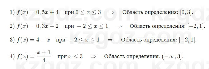 Алгебра Шыныбеков 7 класс 2025 Упражнение 3.5