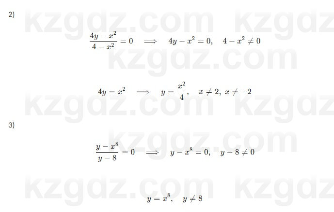 Алгебра Шыныбеков 7 класс 2025 Упражнение 3.129