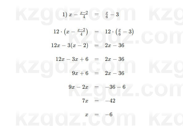 Алгебра Шыныбеков 7 класс 2025 Упражнение 4.4