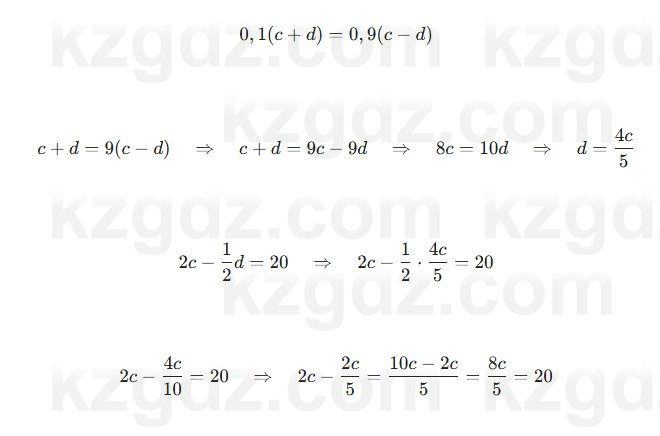 Алгебра Шыныбеков 7 класс 2025 Упражнение 8.9