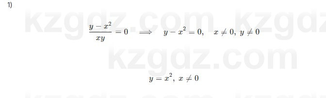 Алгебра Шыныбеков 7 класс 2025 Упражнение 3.129