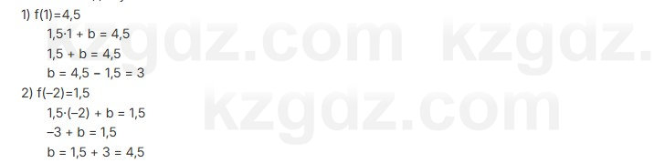 Алгебра Шыныбеков 7 класс 2025 Упражнение 3.54