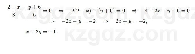Алгебра Шыныбеков 7 класс 2025 Упражнение 8.1