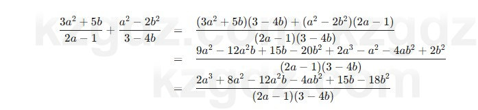 Алгебра Шыныбеков 7 класс 2025 Упражнение 3.64