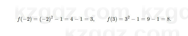 Алгебра Шыныбеков 7 класс 2025 Упражнение 3.33