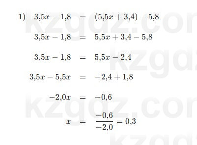 Алгебра Шыныбеков 7 класс 2025 Упражнение 3.156