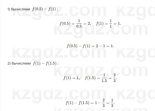 Алгебра Шыныбеков 7 класс 2025 Упражнение 3.151