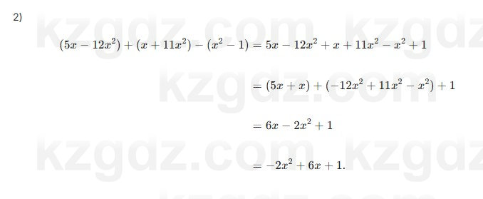 Алгебра Шыныбеков 7 класс 2025 Упражнение 3.83