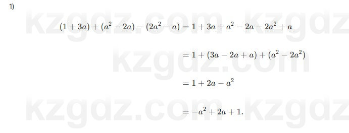 Алгебра Шыныбеков 7 класс 2025 Упражнение 3.83