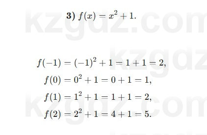 Алгебра Шыныбеков 7 класс 2025 Упражнение 3.6