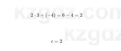 Алгебра Шыныбеков 7 класс 2025 Упражнение 3.91