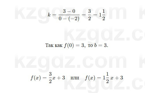 Алгебра Шыныбеков 7 класс 2025 Упражнение 8.8