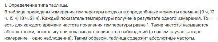 Алгебра Шыныбеков 7 класс 2025 Упражнение 4.18
