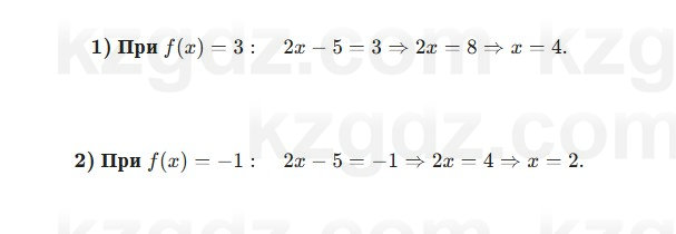 Алгебра Шыныбеков 7 класс 2025 Упражнение 3.2