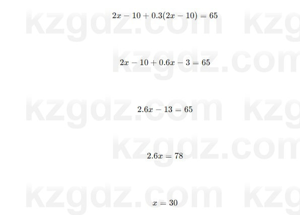 Алгебра Шыныбеков 7 класс 2025 Упражнение 3.131