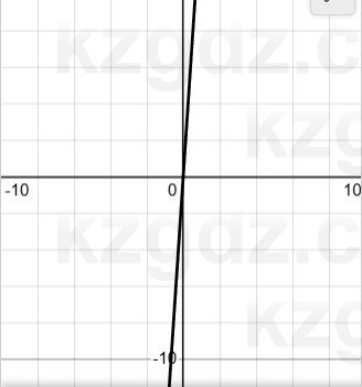 Алгебра Шыныбеков 7 класс 2025 Упражнение 3.42