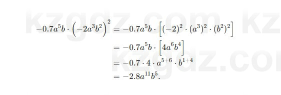 Алгебра Шыныбеков 7 класс 2025 Упражнение 3.133