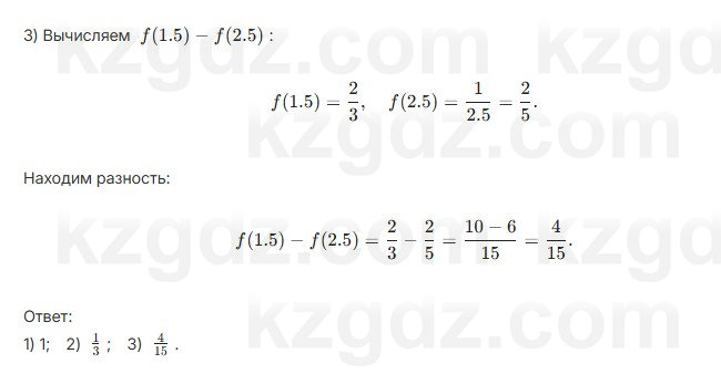 Алгебра Шыныбеков 7 класс 2025 Упражнение 3.151