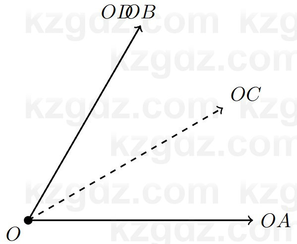 Геометрия Шыныбеков 7 класс 2025 Упражнение 1.26