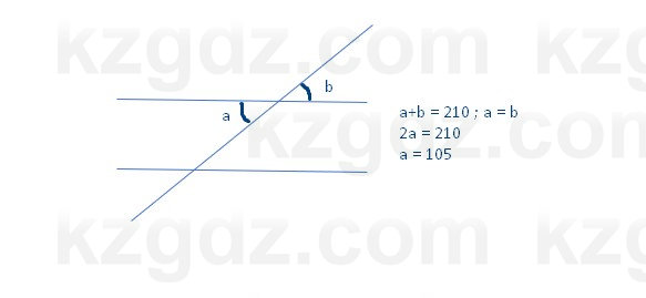 Геометрия Шыныбеков 7 класс 2025 Упражнение 3.9