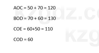 Геометрия Шыныбеков 7 класс 2025 Упражнение 1.53
