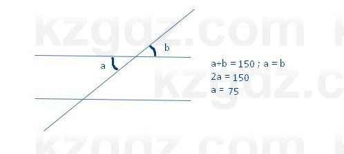 Геометрия Шыныбеков 7 класс 2025 Упражнение 3.6