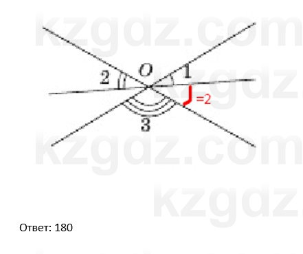 Геометрия Шыныбеков 7 класс 2025 Упражнение 1.52