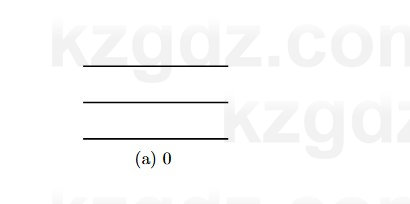 Геометрия Смирнов 7 класс 2025 Упражнение 1.9