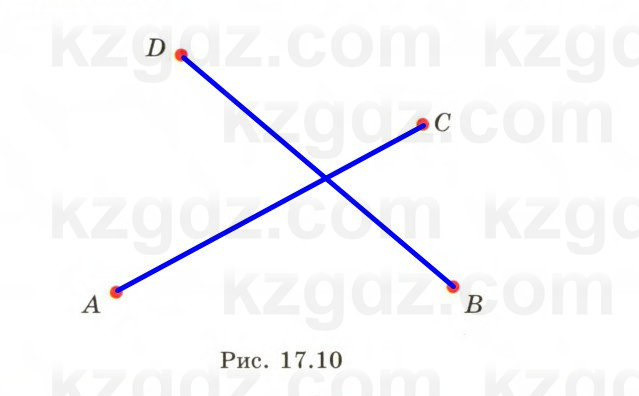 Геометрия Смирнов 7 класс 2025 Упражнение 17.16